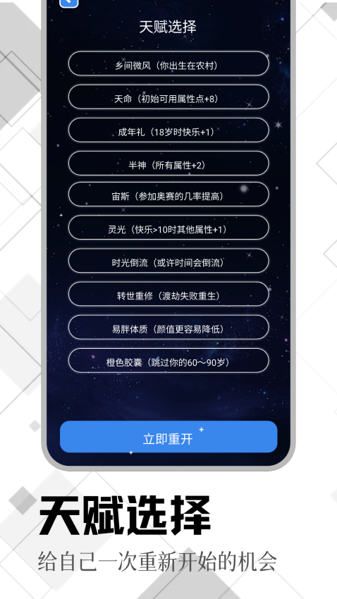 Tyranor模拟器免费版