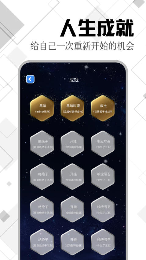 Tyranor模拟器免费版