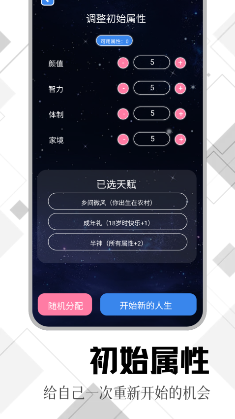 Tyranor模拟器免费版