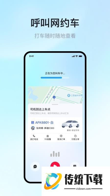 晓智来喽官网版