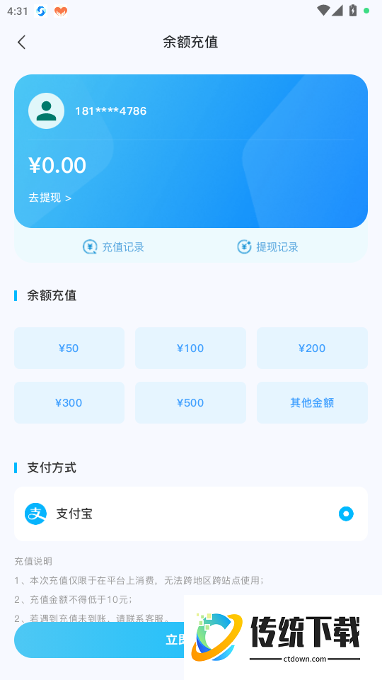 晓智来喽官网版