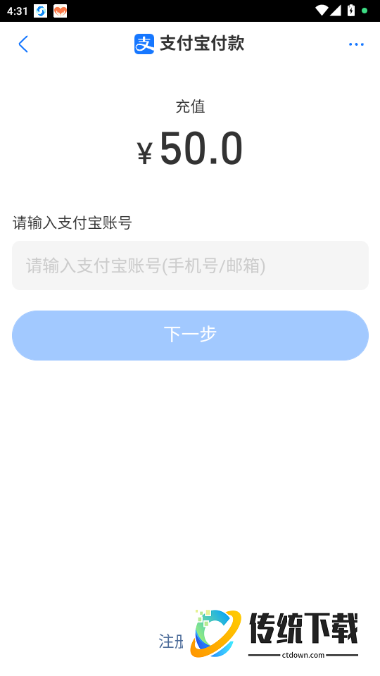 晓智来喽官网版