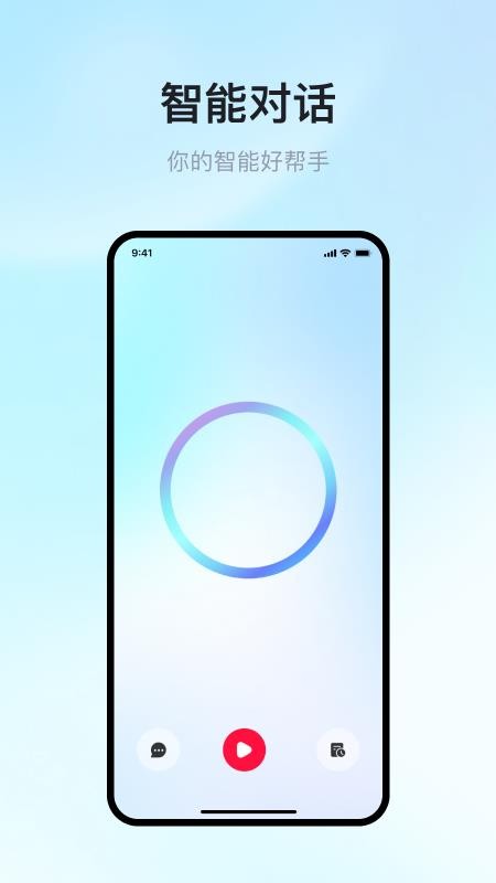 晓智来喽官网版