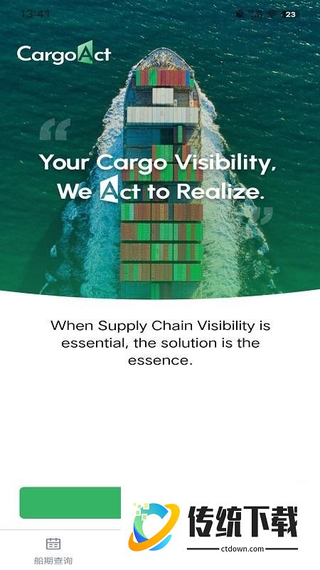 CargoAct官网版