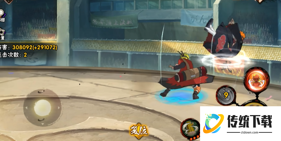 火影忍者手游仙鸣如何玩的好