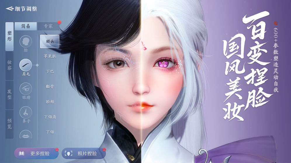 天涯明月刀手游手机版
