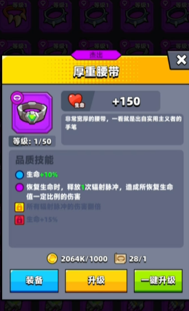 弹壳特攻队77关怎么过