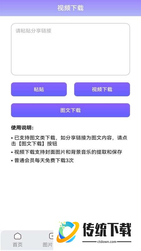 视频素材宝手机版