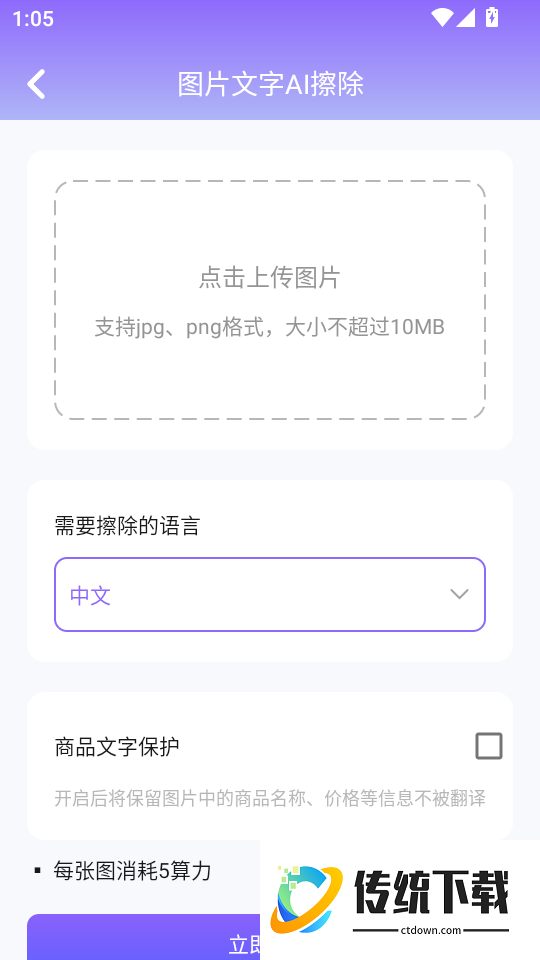 视频素材宝手机版