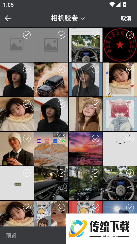 视频素材宝手机版