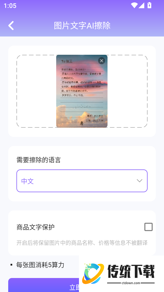 视频素材宝手机版