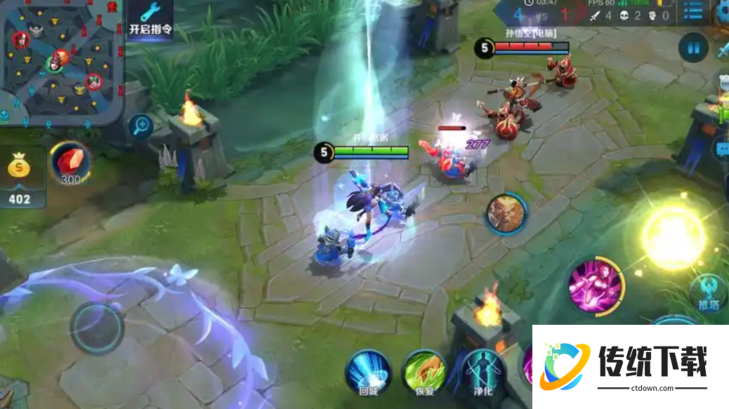 王者荣耀貂蝉吸血怎么出装