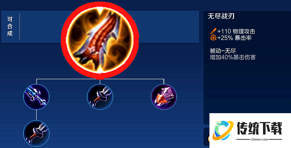 王者荣耀十大最强猴子出装怎么搭配