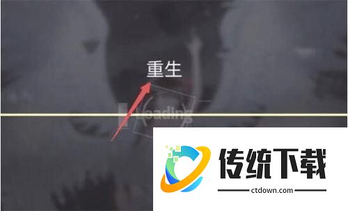 第七章怎么解锁配图2