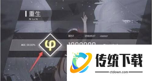 第七章怎么解锁配图4