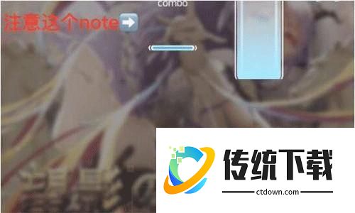 第七章怎么解锁配图6