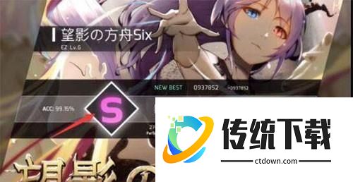 第七章怎么解锁配图7