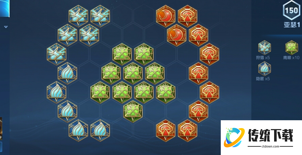 王者荣耀亚瑟肉铭文出装怎么搭配