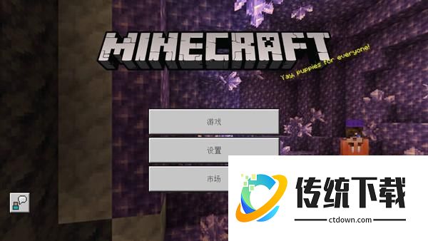 我的世界2D版图片2