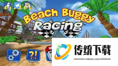 4d极速沙滩赛车中文内购版新手攻略