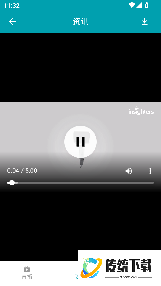 因赛气道宝手机版