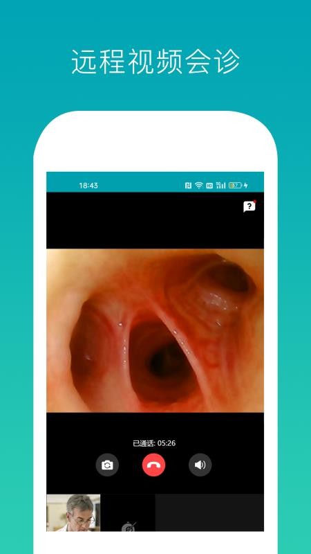 因赛气道宝手机版
