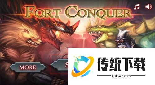 无尽之战中文版正版4