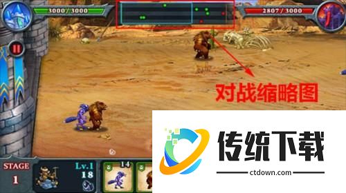 无尽之战中文版正版6