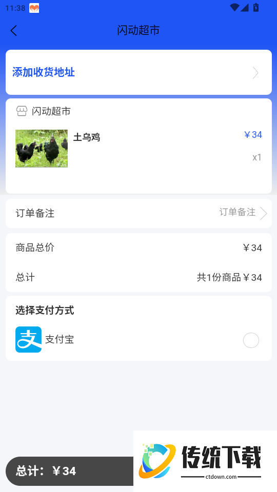 柳融生活官方版APP