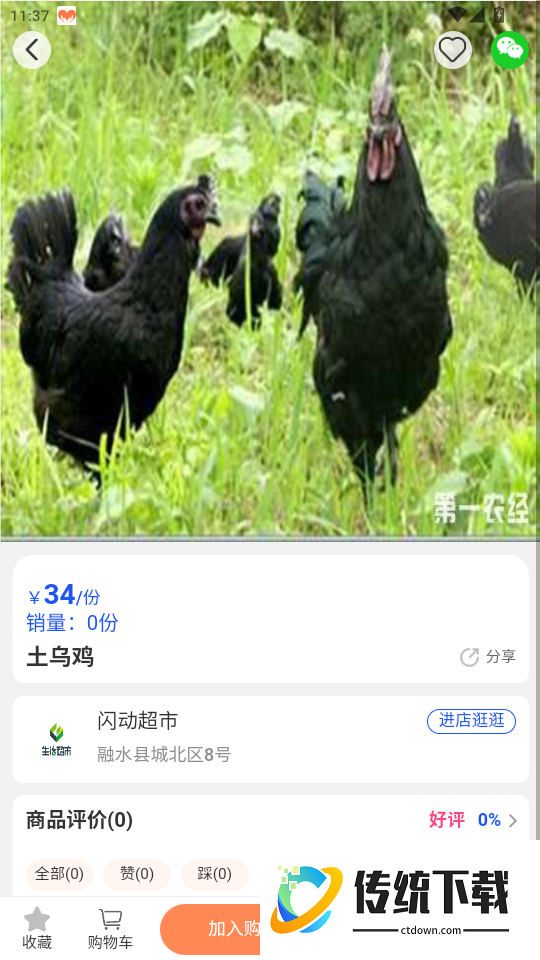 柳融生活官方版APP