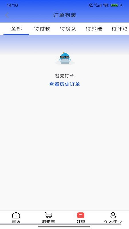 柳融生活官方版APP