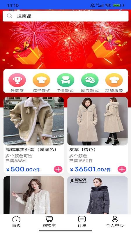 柳融生活官方版APP