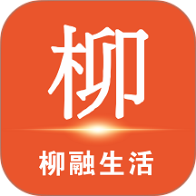 柳融生活官方版APP