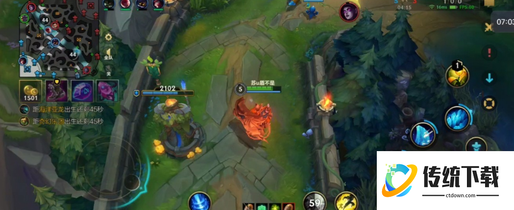 英雄联盟手游硬辅带什么符文