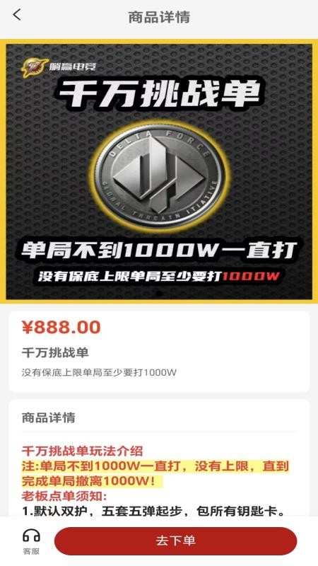 躺赢电竞官方版