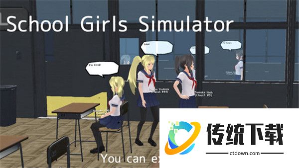 公主模拟器