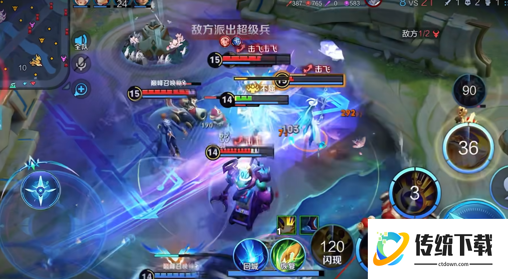 王者荣耀项羽最新出装出什么