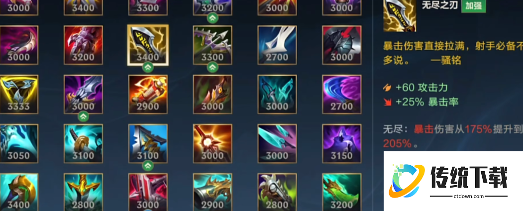 英雄联盟手游什么射手好用