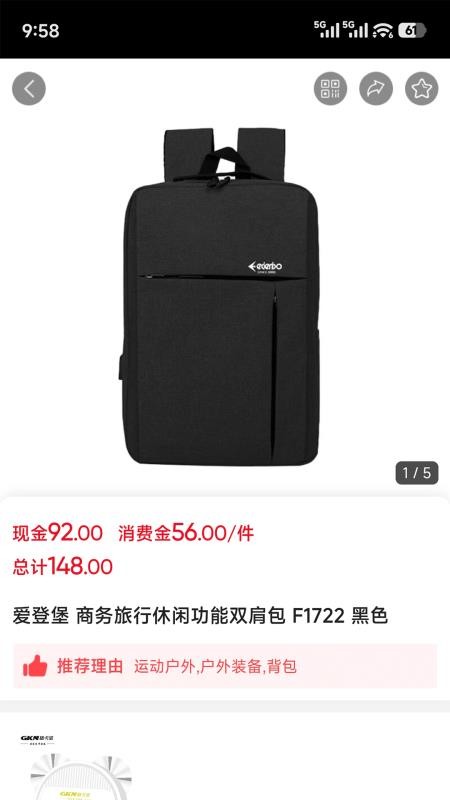 康多甄选官网版