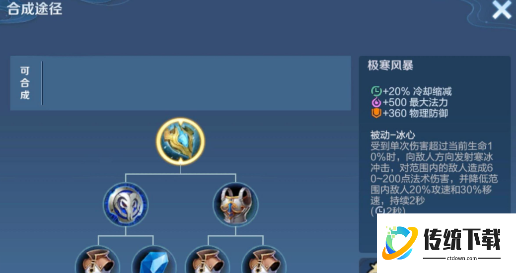 王者荣耀李白打老夫子怎么出装