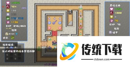 魔塔勇者魔法师篇游戏宣传图