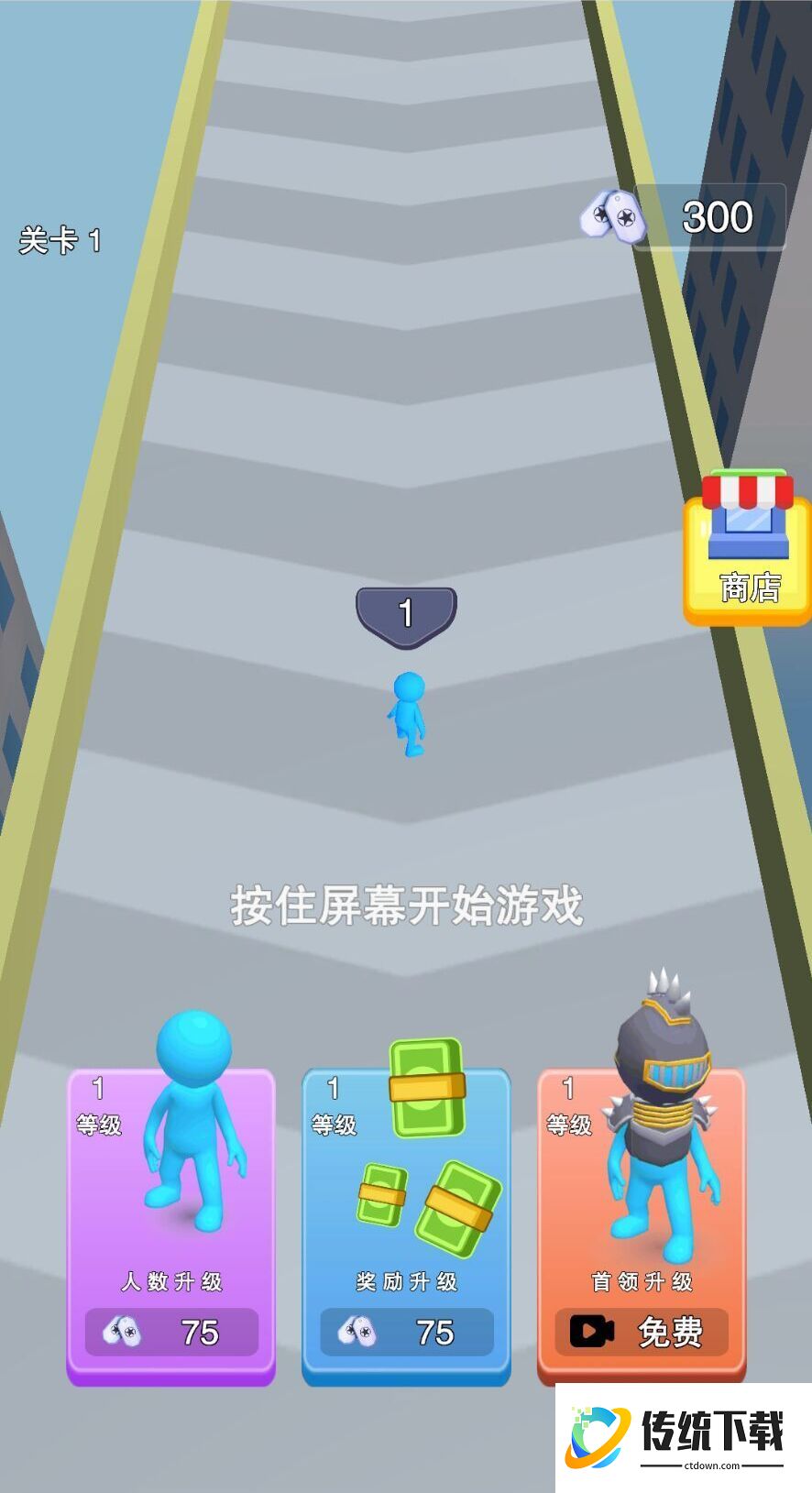 火力与小兵游戏