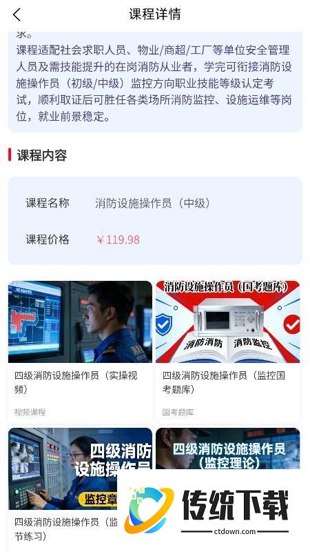 启航宝典最新版