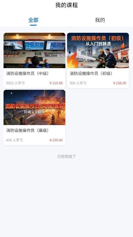 启航宝典最新版