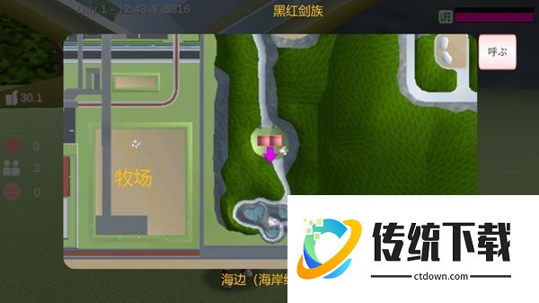 爱心小屋介绍4