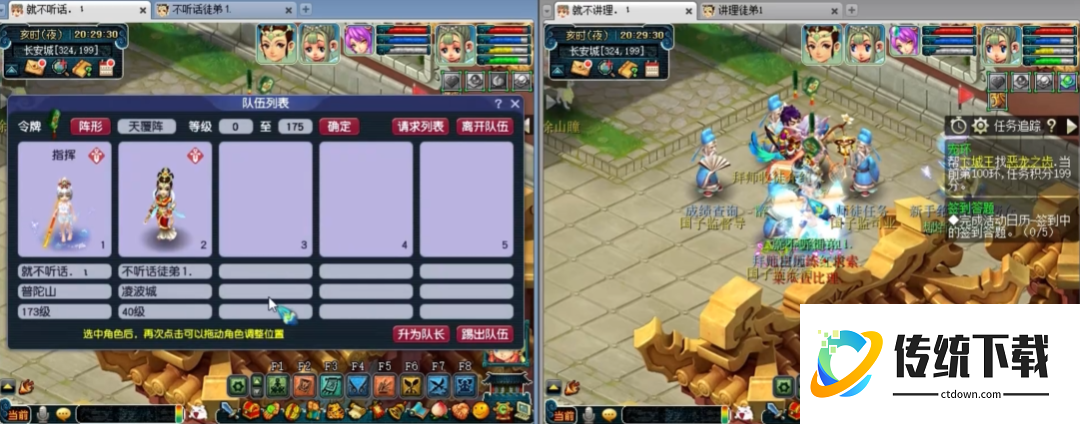 梦幻西游里人物加点修炼都需要什么