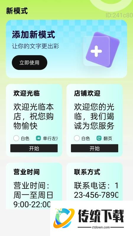 清晰快放大安卓版