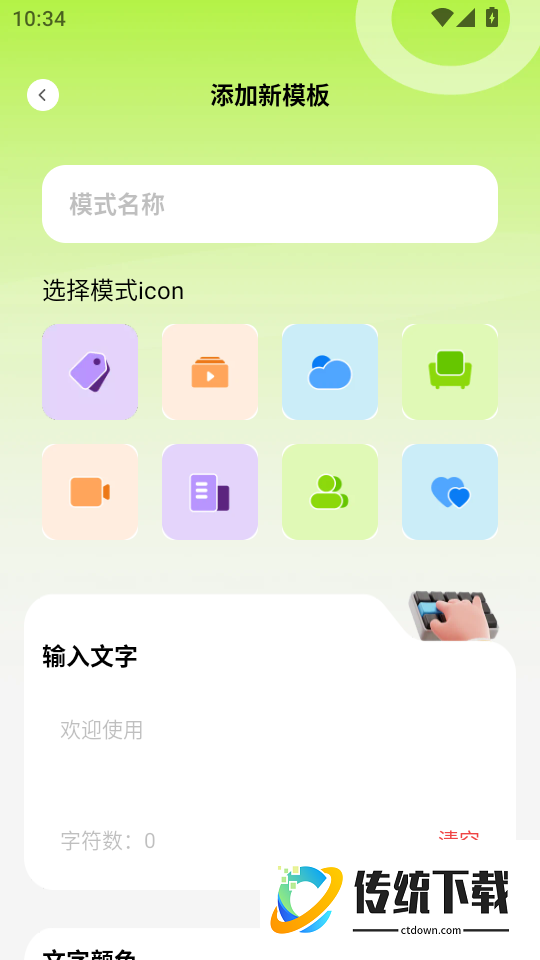 清晰快放大安卓版