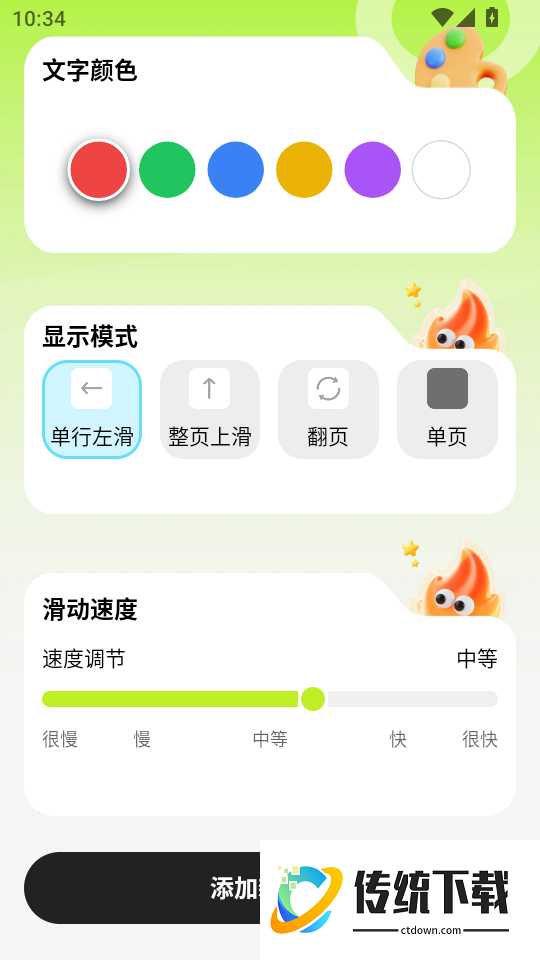 清晰快放大安卓版