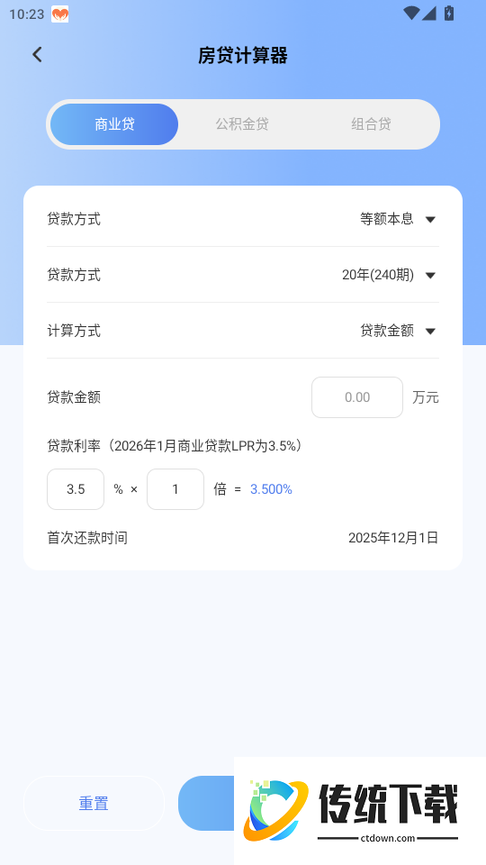 伯位数智函数官网版